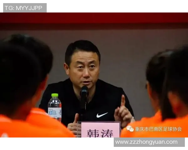 提升足球教练员资格证的重要性与获取途径解析